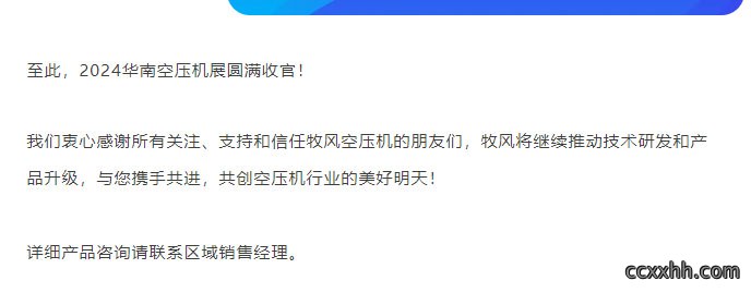 screencapture-mp-weixin-qq-s-hU-3cu93T-XhlAuz4V21hg-2024-05-16-17_16_01_08