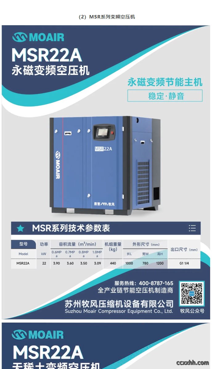 screencapture-mp-weixin-qq-s-hU-3cu93T-XhlAuz4V21hg-2024-05-16-17_16_01_05